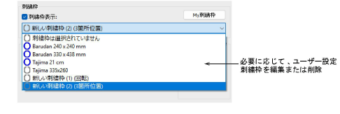 OptionsHoopCustomList.png