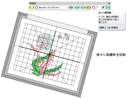 hoops00045.png