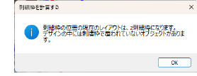 CalculateHoopingsNotCovered.png
