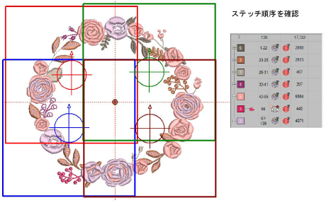 CheckObjectSequence.png