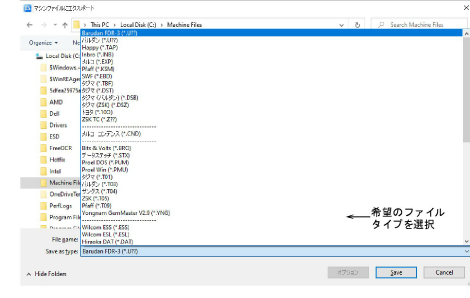 ExportMachineFile00070.png