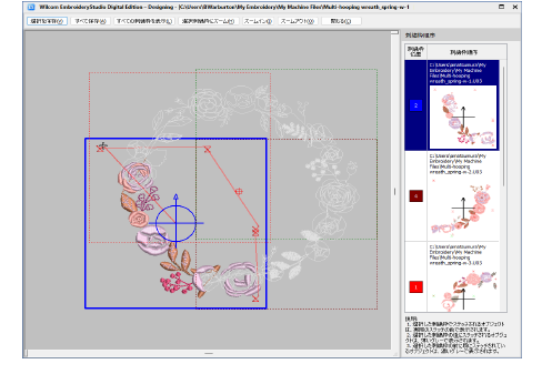ExportMultiHoopDesign.png