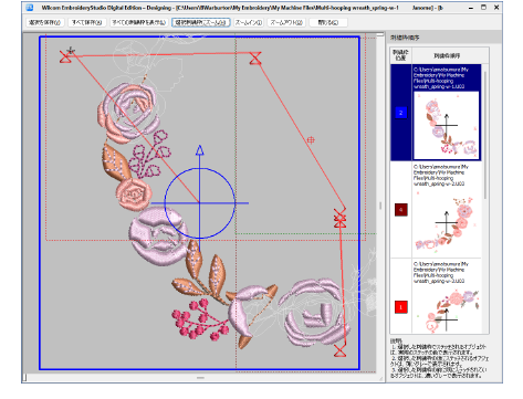 ExportMultiHoopDesignZoom.png