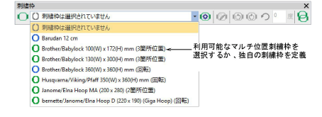 HoopMultiPositionHoopsDroplist.png