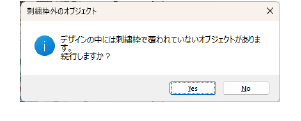 ObjectNotCovered.png