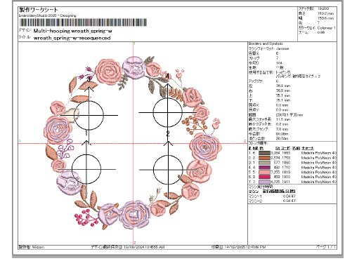 PrintPreviewMultihoop1.png