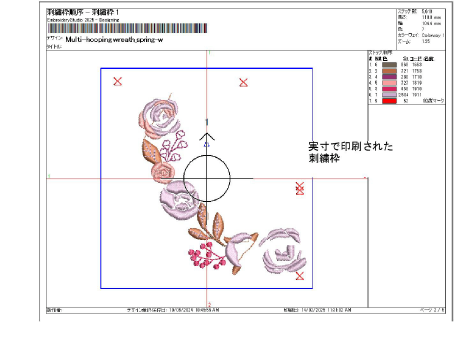 PrintPreviewMultihoop4.png