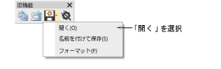 LegacyFeaturesEmbroideryDisk.png