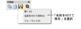 LegacyFeaturesEmbroideryDisk00049.png
