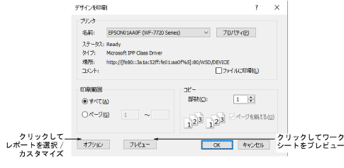 PrintDesign.png