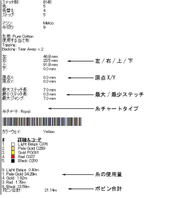PrintFullInfoCustomiseBlocksToPrint.png