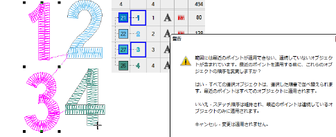 connectors00070.png