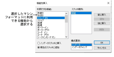 InsertFunction00082.png