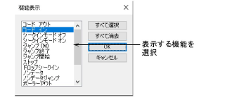 ShowFunctions.png