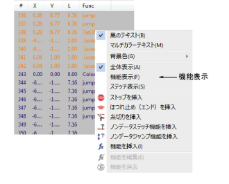 functions00062.png