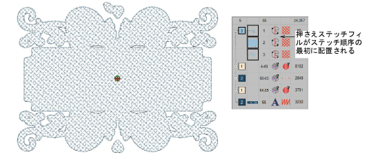 LaydownStitch6.png