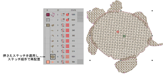 LaydownStitchManual4.png