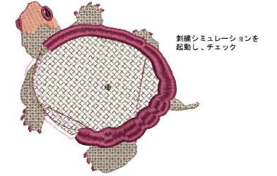 LaydownStitchManual6.png
