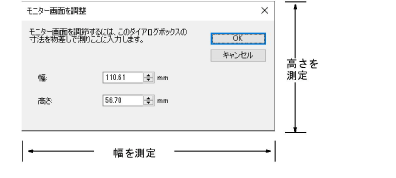 CalibrateScreen.png
