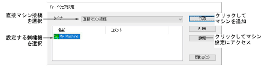 HardwareSetup00023.png