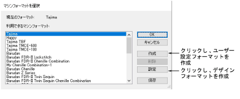 SelectMachineFormat.png
