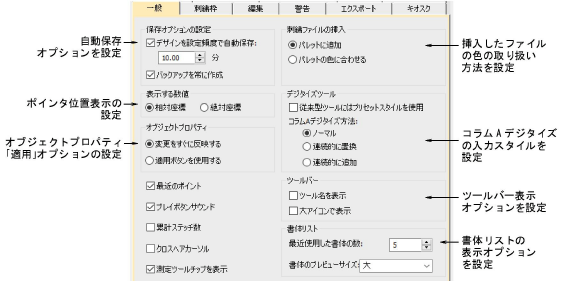 settings00002.png