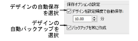 settings00005.png