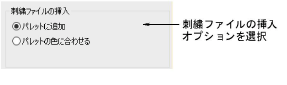settings00021.png