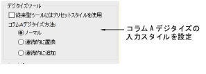 settings00031.png