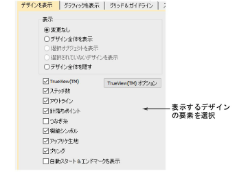 settings00050.png