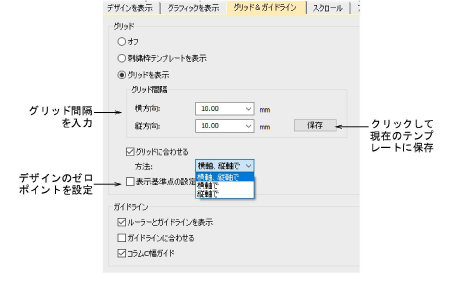settings00070.png