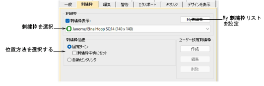 settings00082.png