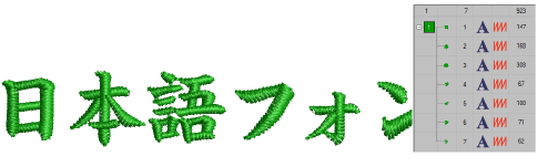 JapaneseCharactersBroken.png
