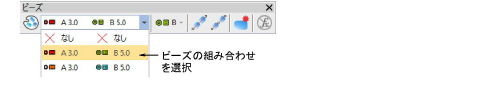 BeadingDropdownTwinBlank00061.png