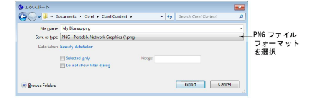 ExportGraphics.png