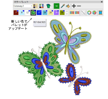 ThreadColorChange5.png