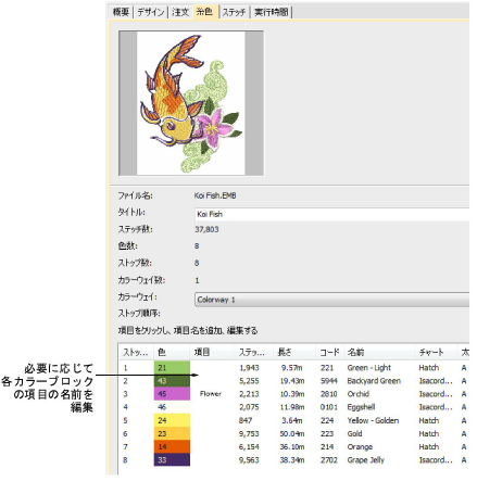 colorways00025.png