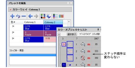 colorways00043.png