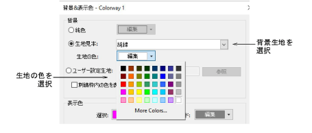 colorways00052.png