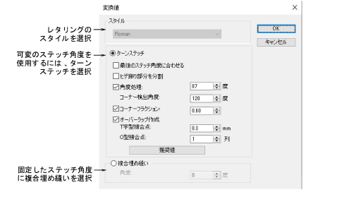 ConversionSettings00011.png