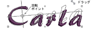 TransformSelect4.png