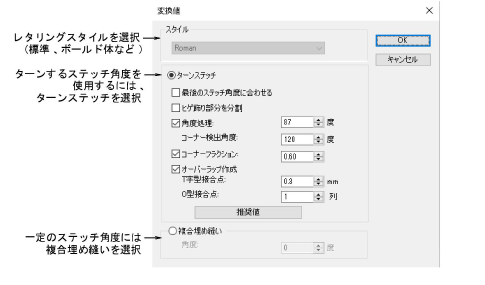 ConversionSettings.png