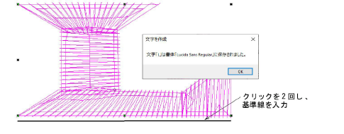 CreateLetterConfirmation.png