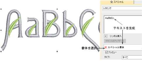SaveCustomAlphabet3.png