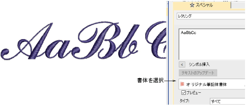 SaveCustomAlphabet6.png