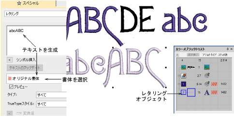 TestFont.png
