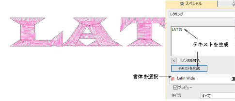TestLatinFont.png