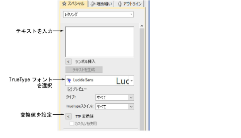 custom_fonts00011.png