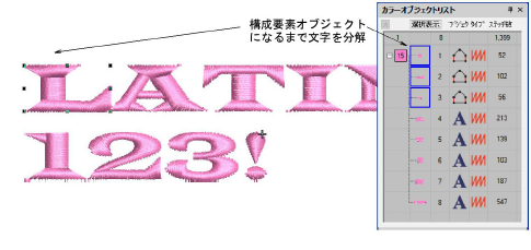 custom_fonts00059.png