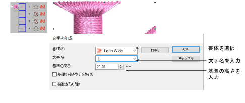custom_fonts00068.png
